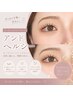 【アンドヘルシー】LEDまつエク120本+まつ毛パーマ ¥11500→¥10500