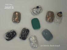 アウラ(.aura)/