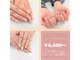 ディーネイル(Dnail)の写真