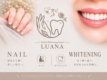 ルアナ(LUANA)