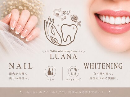 ルアナ(LUANA)の写真