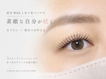 アイリッチ 津田沼店の雰囲気（まつ毛と眉毛をプロ仕上げで一気に垢抜け目元へ♪毎朝の時短にも）