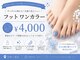 チュアリポノ 吉野ヶ里店の写真/お子様連れいつでも歓迎!施術デスク隣にソファー完備で、wi-fi利用可能のネイル空間で☆