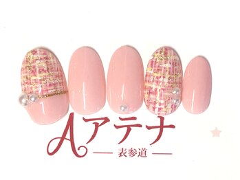 ネイルサロン アテナ(Athena)/持ち込みアートコース