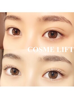 チョコ(CHOCO)/コスメリフト(上のみ)