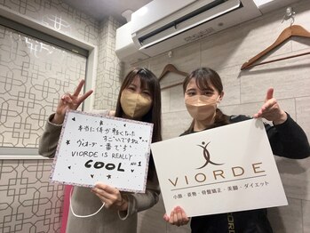 ヴィオーデ 錦糸町店/錦糸町で小顔矯正と骨盤矯正ケア