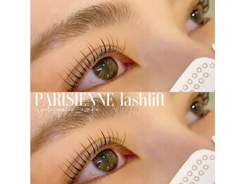 キャスペル アイラッシュ(CASPEL eyelash)/*パリジェンヌラッシュリフト*