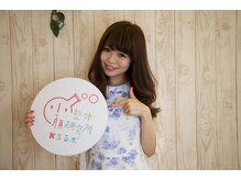 小顔整体研究所 KSラボ 天王寺店/インスタグラマーご来店