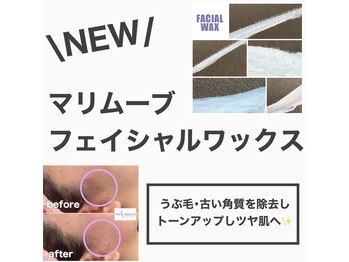 アイラッシュサロン エルーア(eyelash salon AЯ)