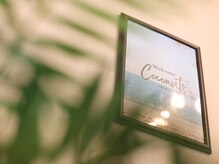 ココナッツ(Coconuts)/