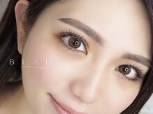 アイラッシュサロン ブラン 大分駅前店(Eyelash Salon Blanc)