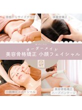 ルシェルシェ(RECHERCHER)/迷ったらこれ♪オーダーメイド