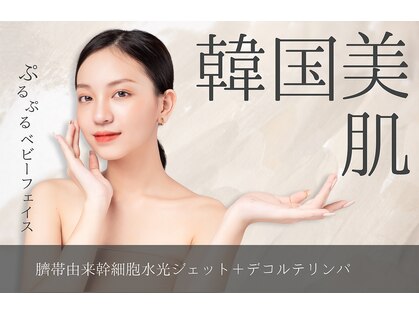 ハリーハリー 名古屋栄店(HARRY ハリー)の写真