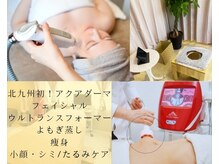 ココンフワット(Coconfouato)