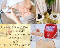 ココンフワット(Coconfouato)