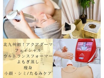 ココンフワット(Coconfouato)