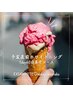 ★イベント/行事前の直前ホワイトニング★1DAY60分集中コース（溶剤代込み）