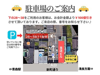月のこころ 青森新町店の写真