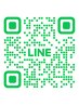 予約内容、日時等　質問はこちらへ　公式LINE