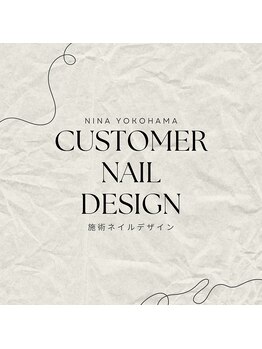 フィリス 横浜店(PHYLIS)/お客様施術例デザイン