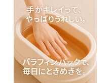 レアンシ(ReAnc)の雰囲気（TVで話題のハンドケア♪乾燥や年齢による手のシワが気になる方へ）