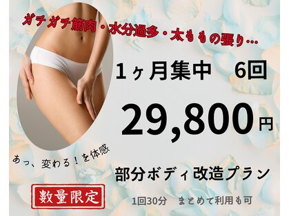 ローズハニー 小田原店の写真