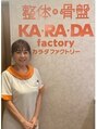 カラダファクトリー イオン相模原ショッピングセンター店&nbsp;千葉 美紀