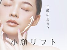 ナギスポット(Nagispot)