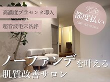 ミュー 多治見店(mieux)