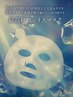 【3月キャンペーン】次世代美白マスク　※各フェイシャルと一緒に　3,300円