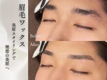 メンズにも人気〔眉毛/アイブロウ/脱毛/天神/眉毛サロン〕