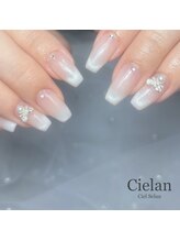 シエラン(Cielan)/90分やり放題（パーツ2個まで）