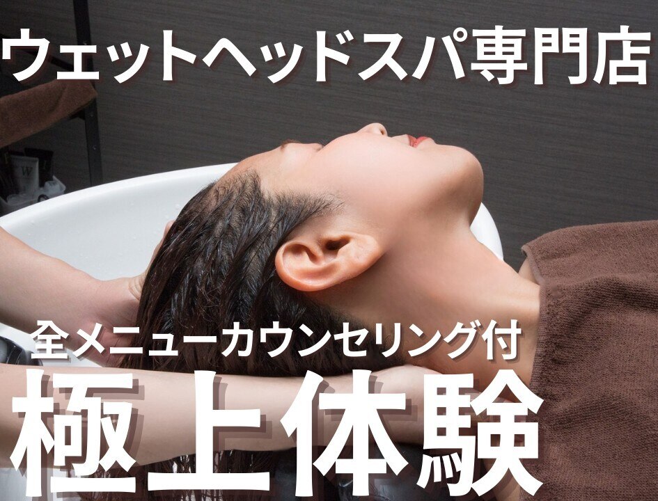 ストリクス(STRIX)｜ホットペッパービューティー