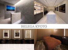 ベレガ 京都店(BELEGA)