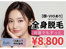 ルウム 東新宿店(lum)