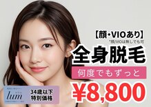 ルウム 東新宿店(lum)