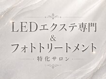 シュシュ(Chouchou)