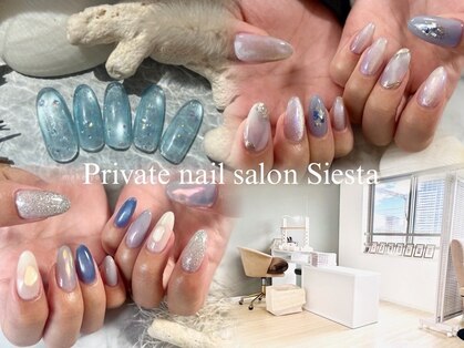 シエスタ(Siesta)の写真