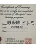 ｛8月限定120分｝ ストレスを発散したい方全身リンパマッサージ　￥8000円