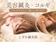 チャンティック(cantik)の写真/美容鍼×コルギで骨格から整える本格小顔ケア/たるみ,むくみ改善/リフトアップ,フェイスラインの変化を実感