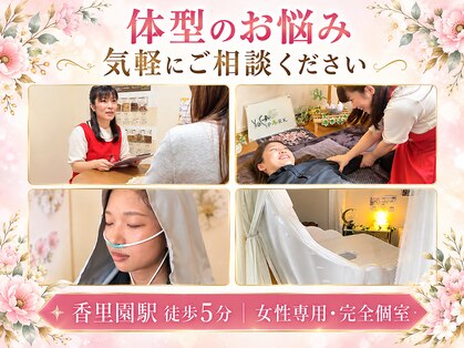 ヨサパーク ソルナ(YOSA PARK Soluna)の写真