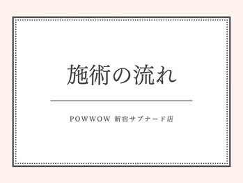 パウワウ 新宿サブナード店(POWWOW)/