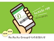 アジアングレイス ベルエポック スマーク伊勢崎店(ASIAN GRACE Bell Epoc)/アプリも充実