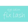 フィックスラッシュ(fix lash)ロゴ
