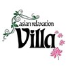 アジアンリラクゼーション ヴィラ 三島店(asian relaxation villa)ロゴ