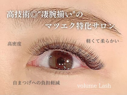 バタフライジュエル 本店(ButterflyJewel)の写真