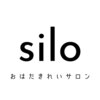 シロ(silo)ロゴ
