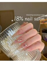 エイティーンパーセントネイル(18％ネイル)/スカルプネイル