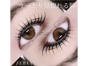 サロンフェルナ(salon FERNA)/次世代まつげパーマ♪