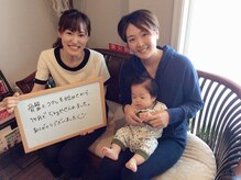 学園の森整体院/お客様の声